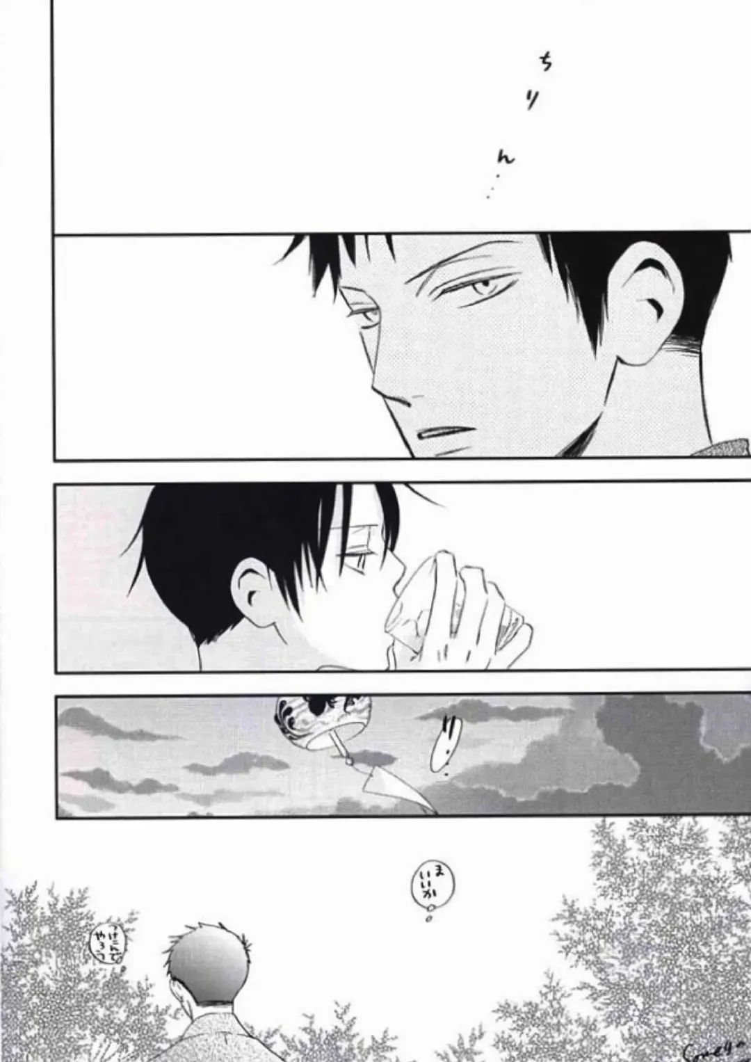 [Amakure Gido - Shouoto Aya - Someya Rui] Natsu no Shizuku Fhentai - Page 39