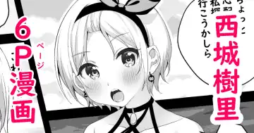 Read [Otokura Ringo] Saijo Juri Manga - Fhentai.net