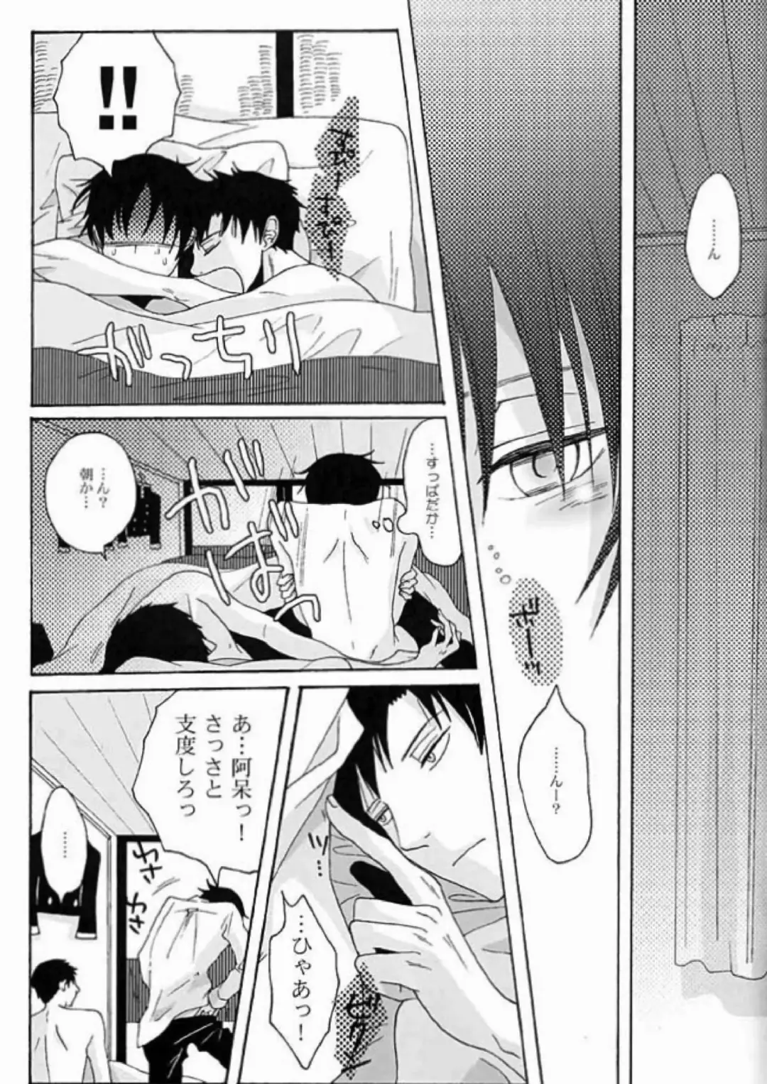 [Fuji Mako] PARTY LOVE 104 LIFE! Fhentai - Page 14