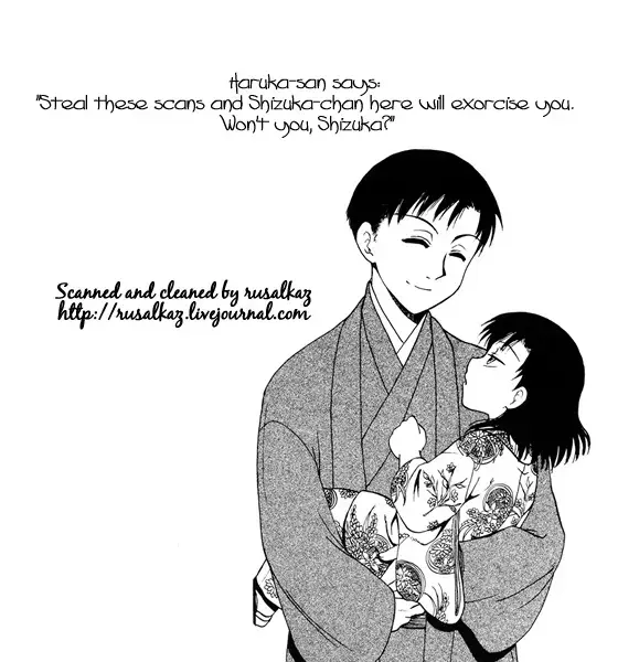 [Fuji Mako] Dame! Fhentai - Page 27