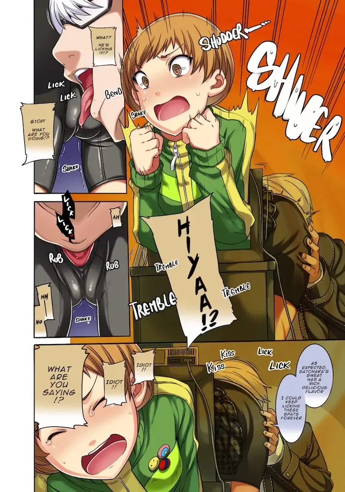 [Sakula] Kabe Chie Fhentai - Page 11