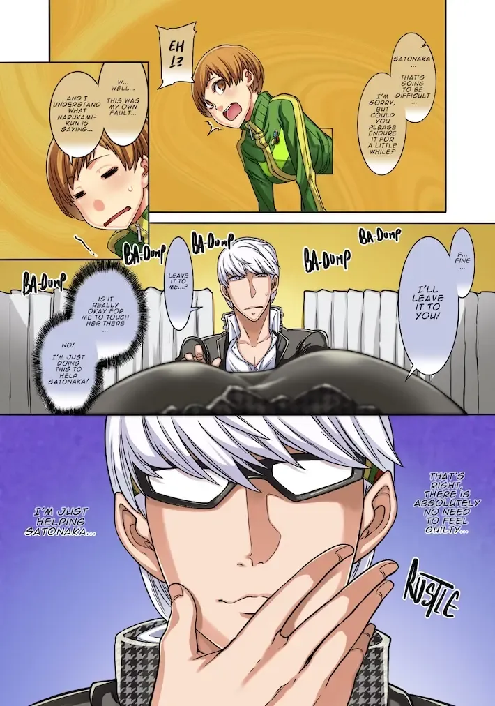 [Sakula] Kabe Chie Fhentai - Page 7