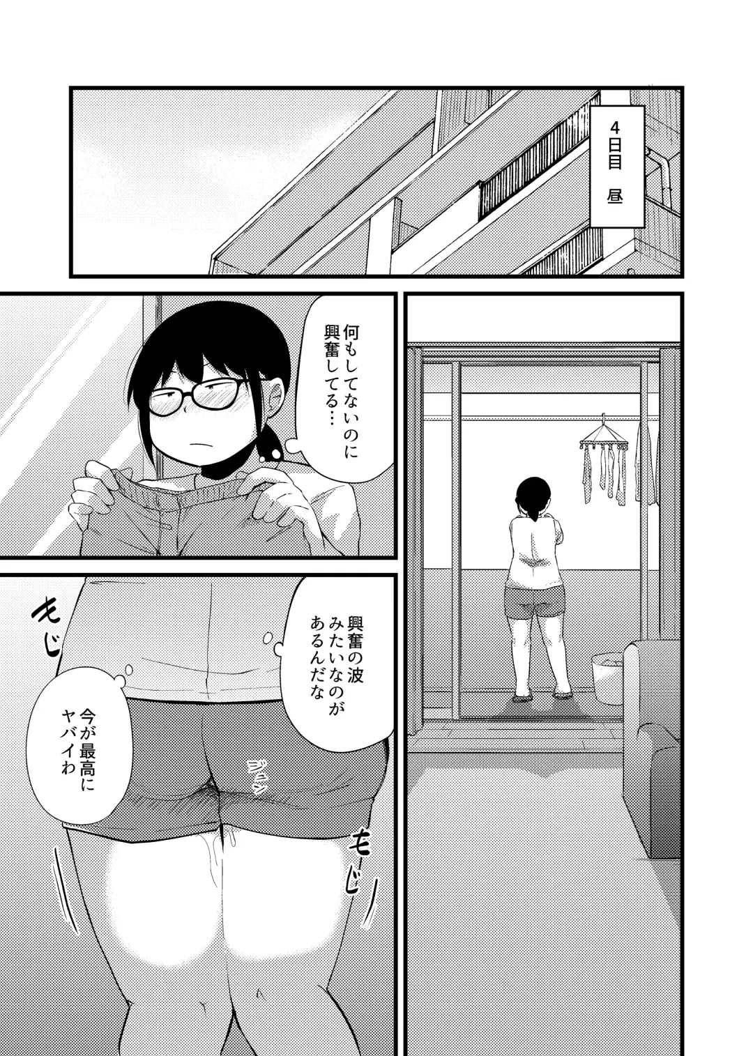 [Kirinama] Tomodachi ga TS Shite Jimi-gao Kyonyuu ni Natta 2 Fhentai - Page 14