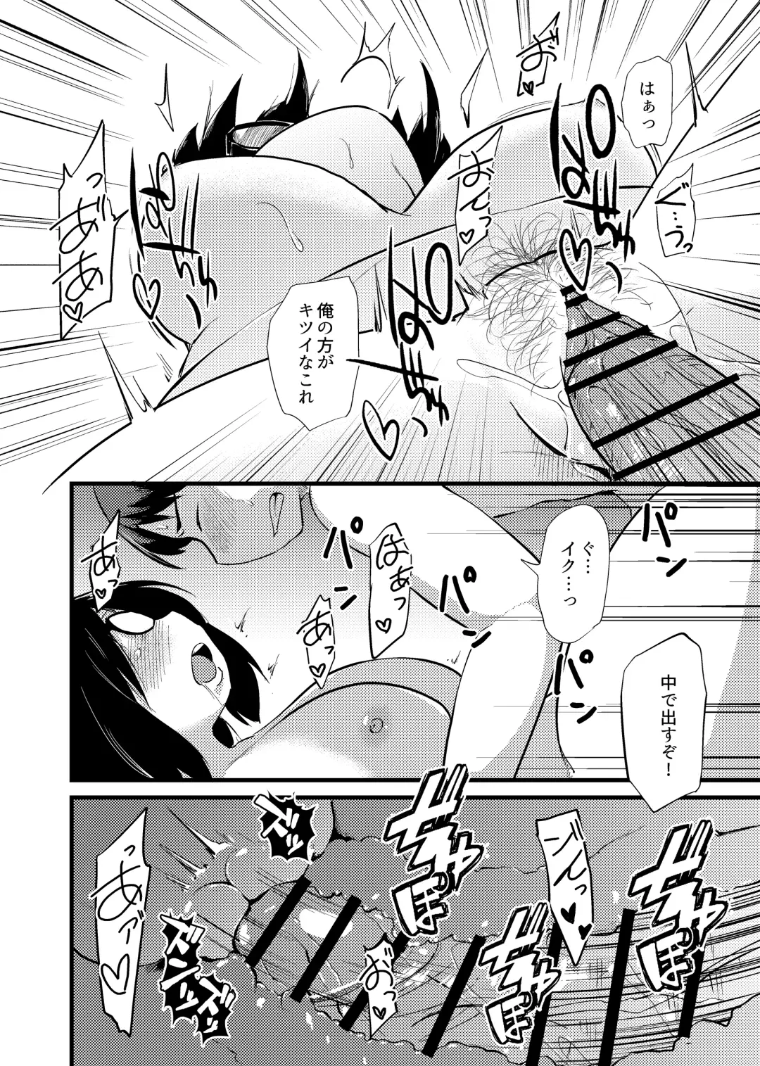 [Kirinama] Tomodachi ga TS Shite Jimi-gao Kyonyuu ni Natta 2 Fhentai - Page 37