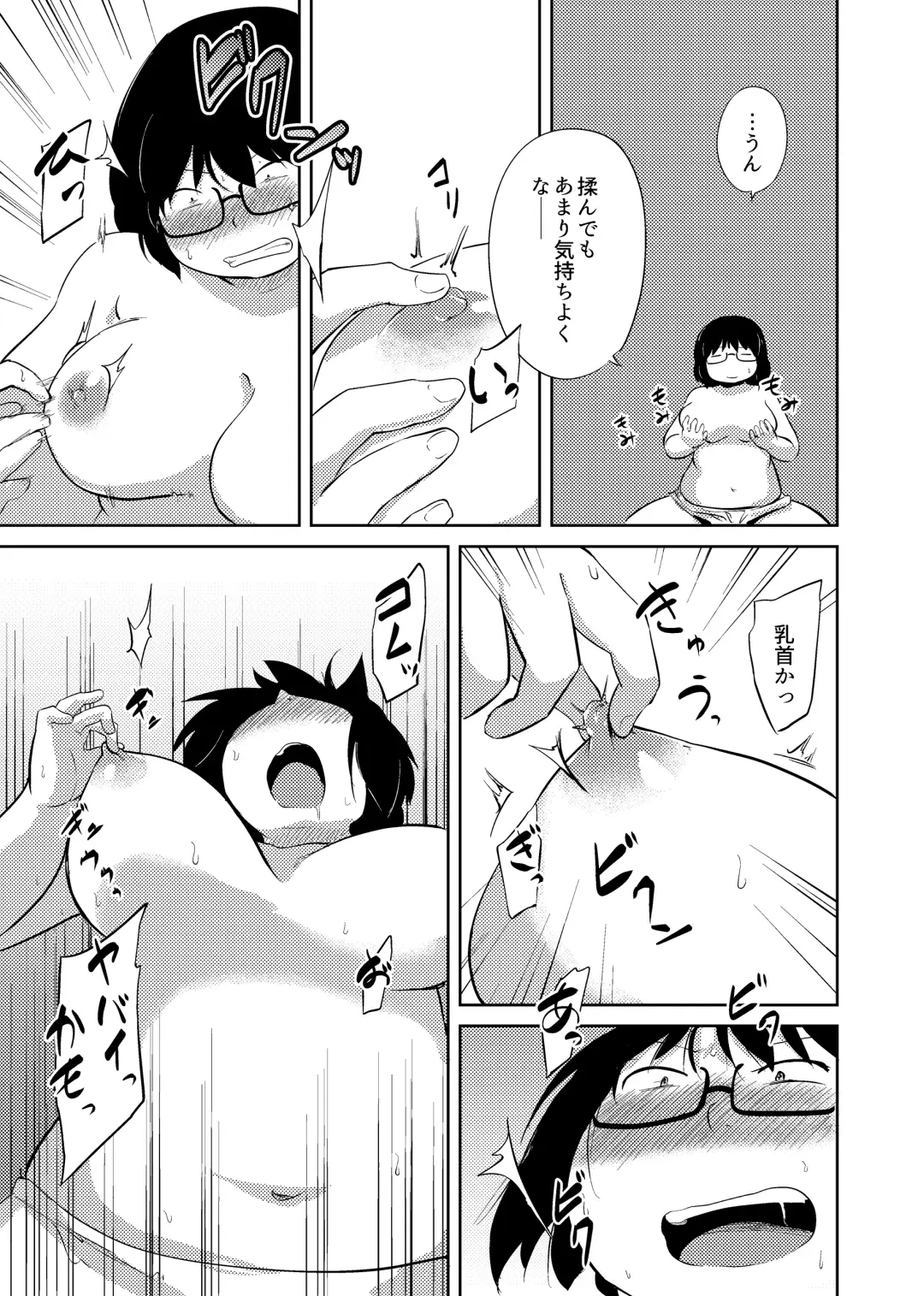 [Kirinama] Tomodachi ga TS Shite Jimi-gao Kyonyuu ni Natta 2 Fhentai - Page 60