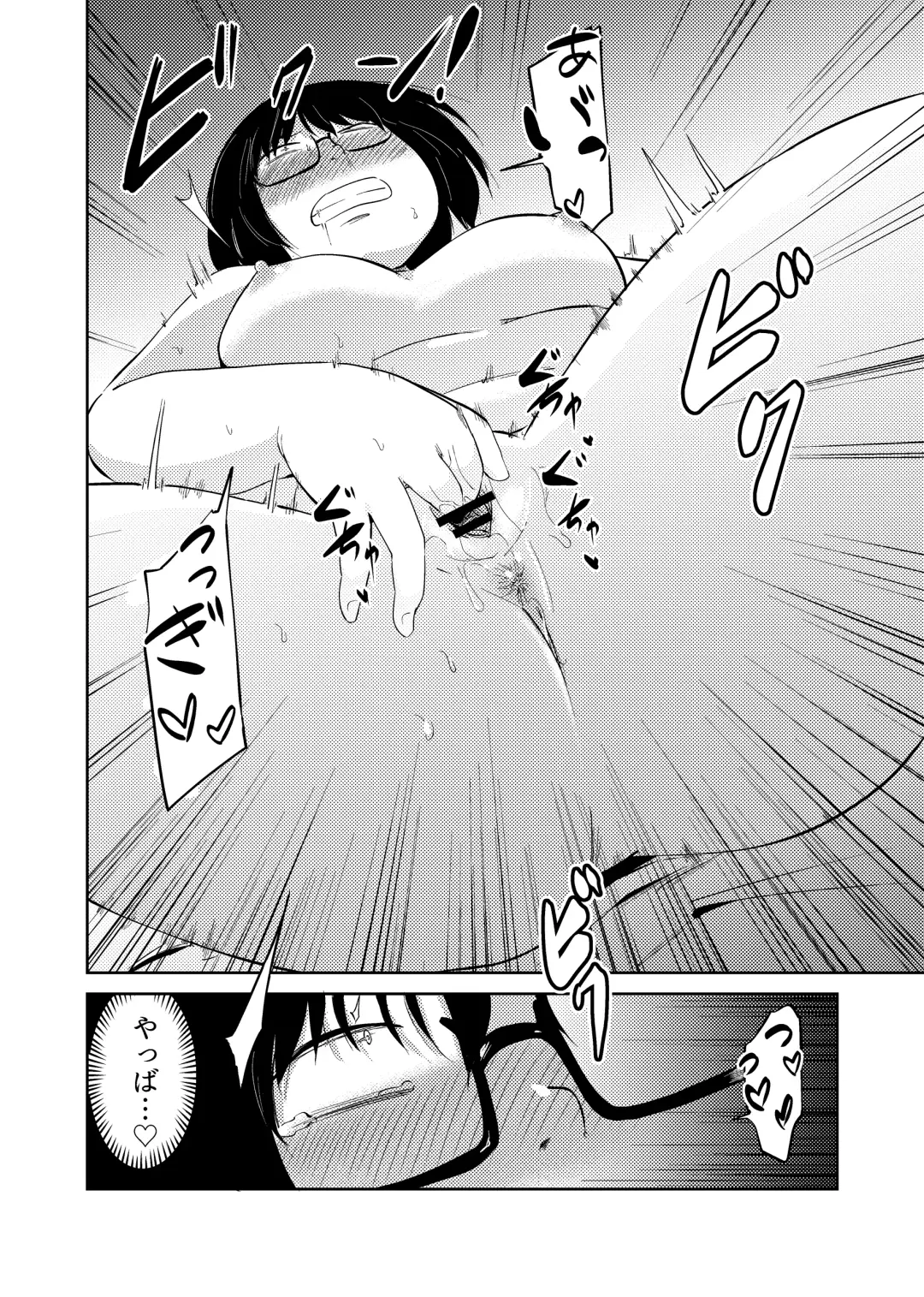 [Kirinama] Tomodachi ga TS Shite Jimi-gao Kyonyuu ni Natta 2 Fhentai - Page 71