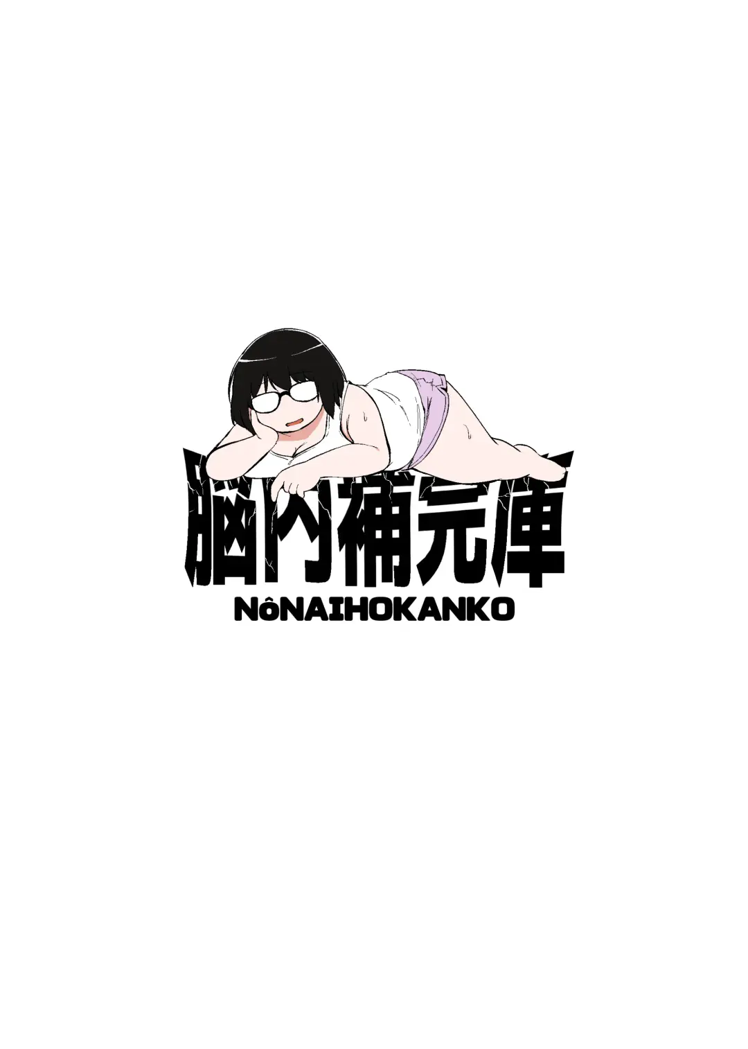 [Kirinama] Tomodachi ga TS Shite Jimi-gao Kyonyuu ni Natta 2 Fhentai - Page 78