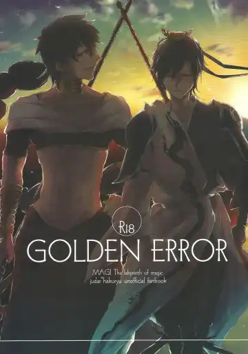 [Oshiya] GOLDEN ERROR - Fhentai.net