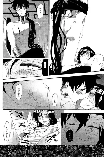 [Oshiya] GOLDEN ERROR Fhentai.net - Page 17