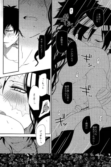 [Oshiya] GOLDEN ERROR Fhentai.net - Page 21