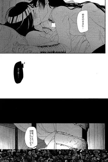 [Oshiya] GOLDEN ERROR Fhentai.net - Page 22