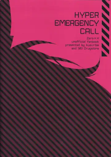 HYPER EMERGENCY CALL Fhentai.net - Page 26