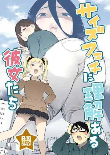 Read [Uru] Size Fetish ni Rikai Aru Kanojo-tachi - Fhentai.net