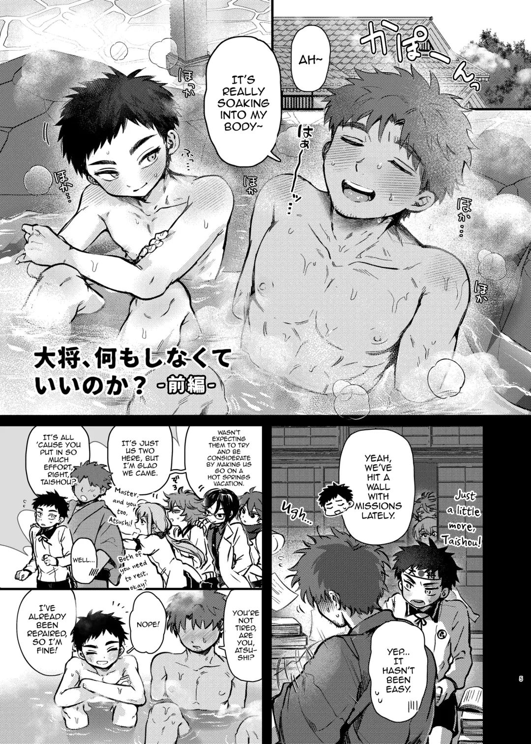 [Yoruge] Taishou, Nani mo Shinakute Ii no ka Fhentai - Page 4