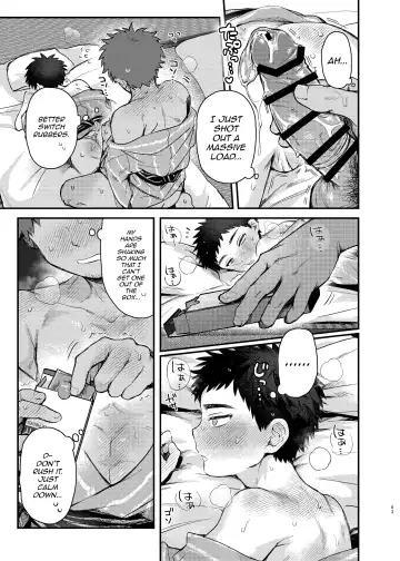 [Yoruge] Taishou, Nani mo Shinakute Ii no ka Fhentai - Page 62