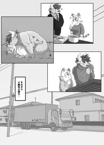 [Rusk] Muscular Bull Teacher & Chubby Tiger Student 5 Fhentai.net - Page 20