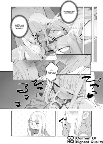 Eden Jouyaku no Atoshimatsu | Последствия Пакта Эдема (decensored) Fhentai.net - Page 26