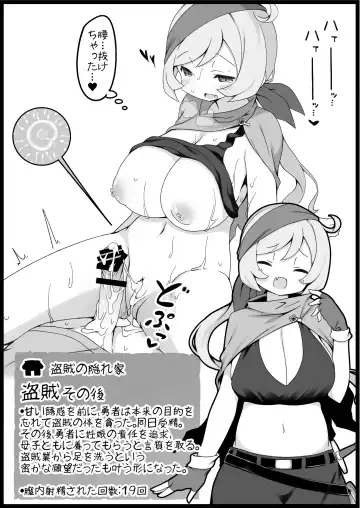 [Anesky] Yuusha ni Kanyou Sugiru Fantasy Sekai 6 Fhentai.net - Page 36