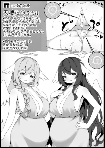 [Anesky] Yuusha ni Kanyou Sugiru Fantasy Sekai 6 Fhentai.net - Page 45