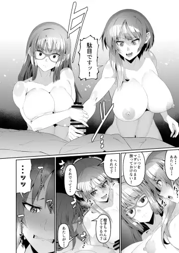 [Zonebell Tsukiji] Sukebe Body no Haha to Yokujou suru Musuko 3 Fhentai.net - Page 27