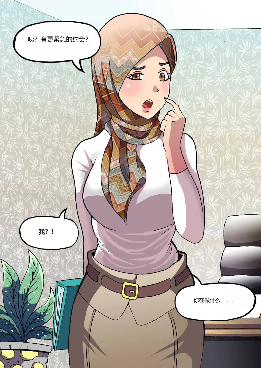 Barbarhicc Fhentai - Page 14