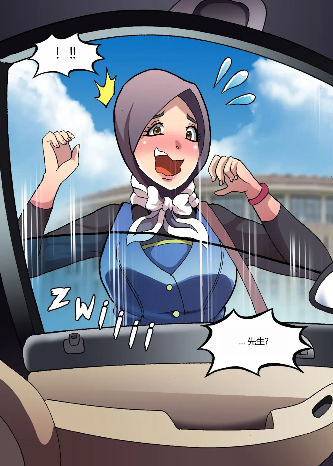 Barbarhicc Fhentai - Page 31