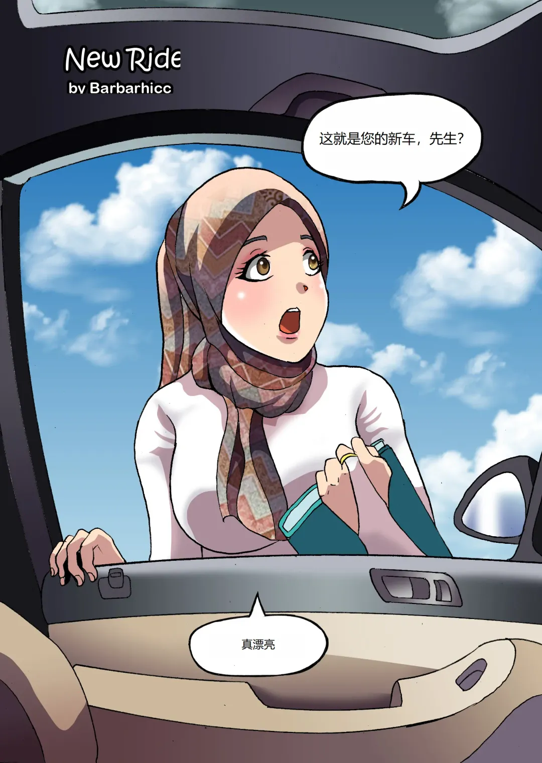 Barbarhicc Fhentai - Page 35