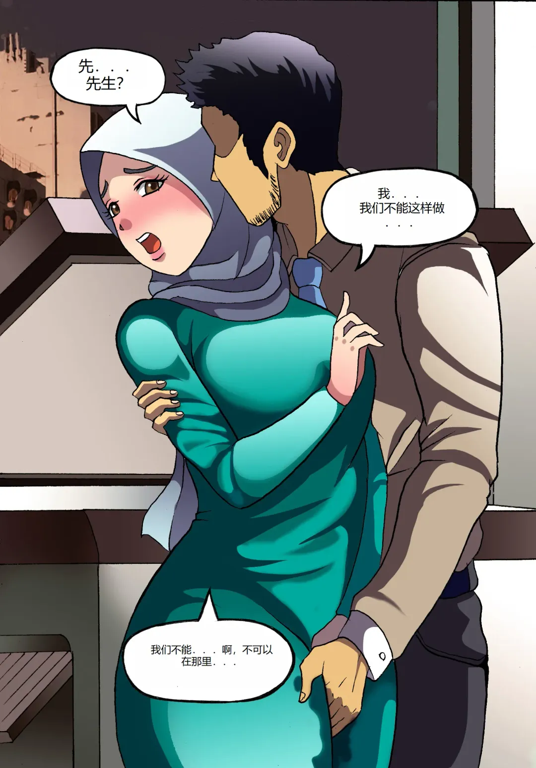 Barbarhicc Fhentai - Page 43