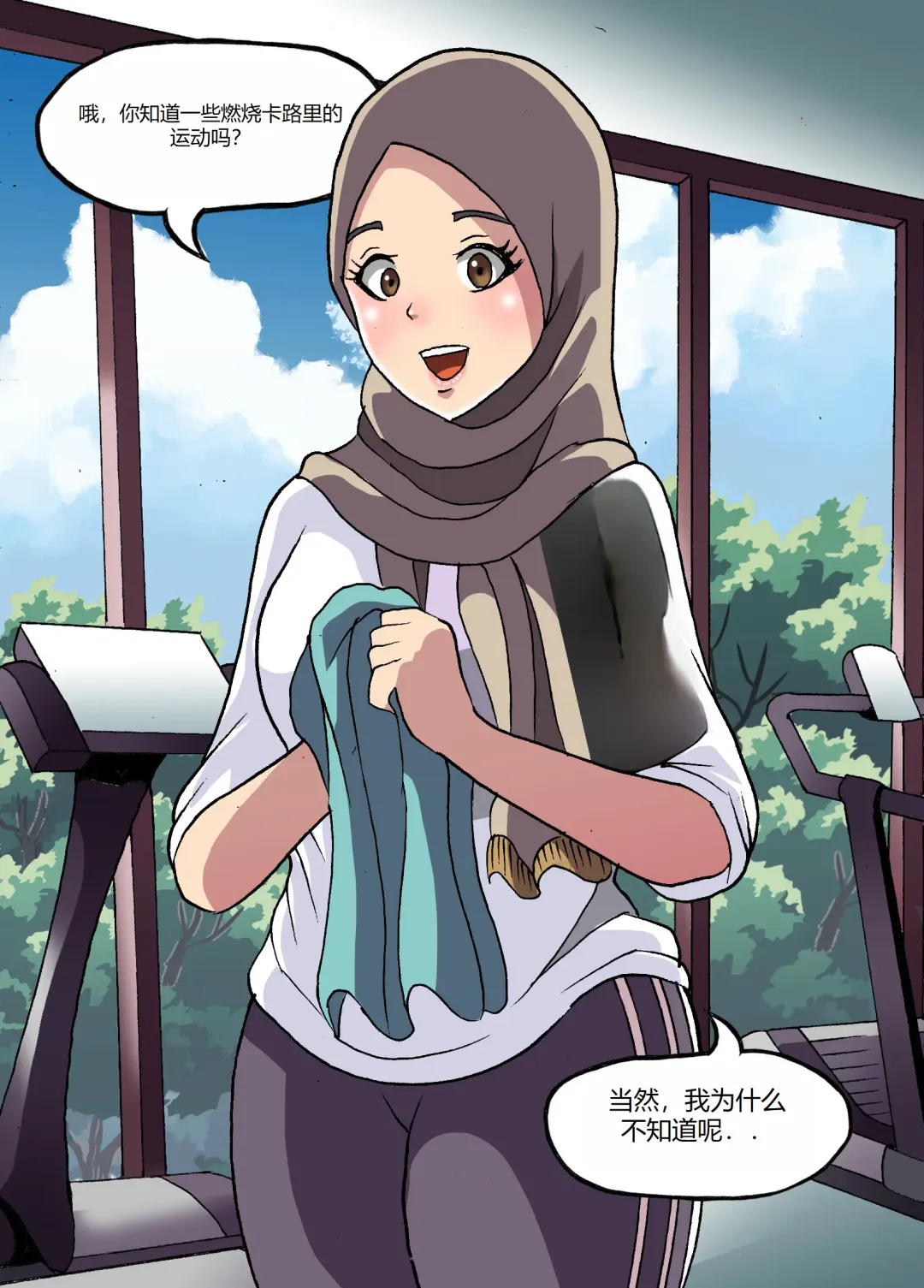 Barbarhicc Fhentai - Page 55