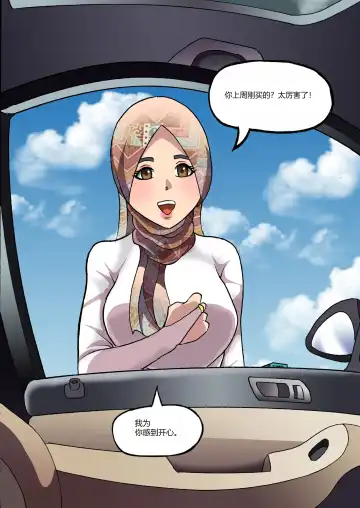 Barbarhicc Fhentai - Page 36