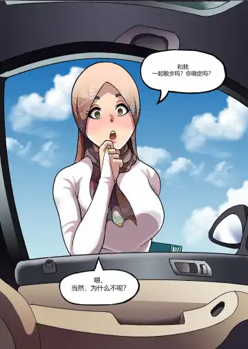 Barbarhicc Fhentai - Page 37