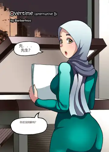 Barbarhicc Fhentai - Page 45