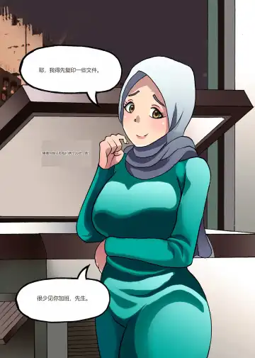 Barbarhicc Fhentai - Page 46