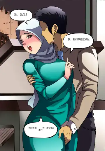 Barbarhicc Fhentai - Page 47