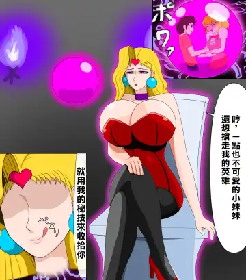 [Tawasi] Rouge no Gyaku Netori Fhentai - Page 2