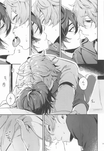 [Seto] Anata no Shiranai Watashi-tachi - Our Secret You Don't Know Fhentai.net - Page 13