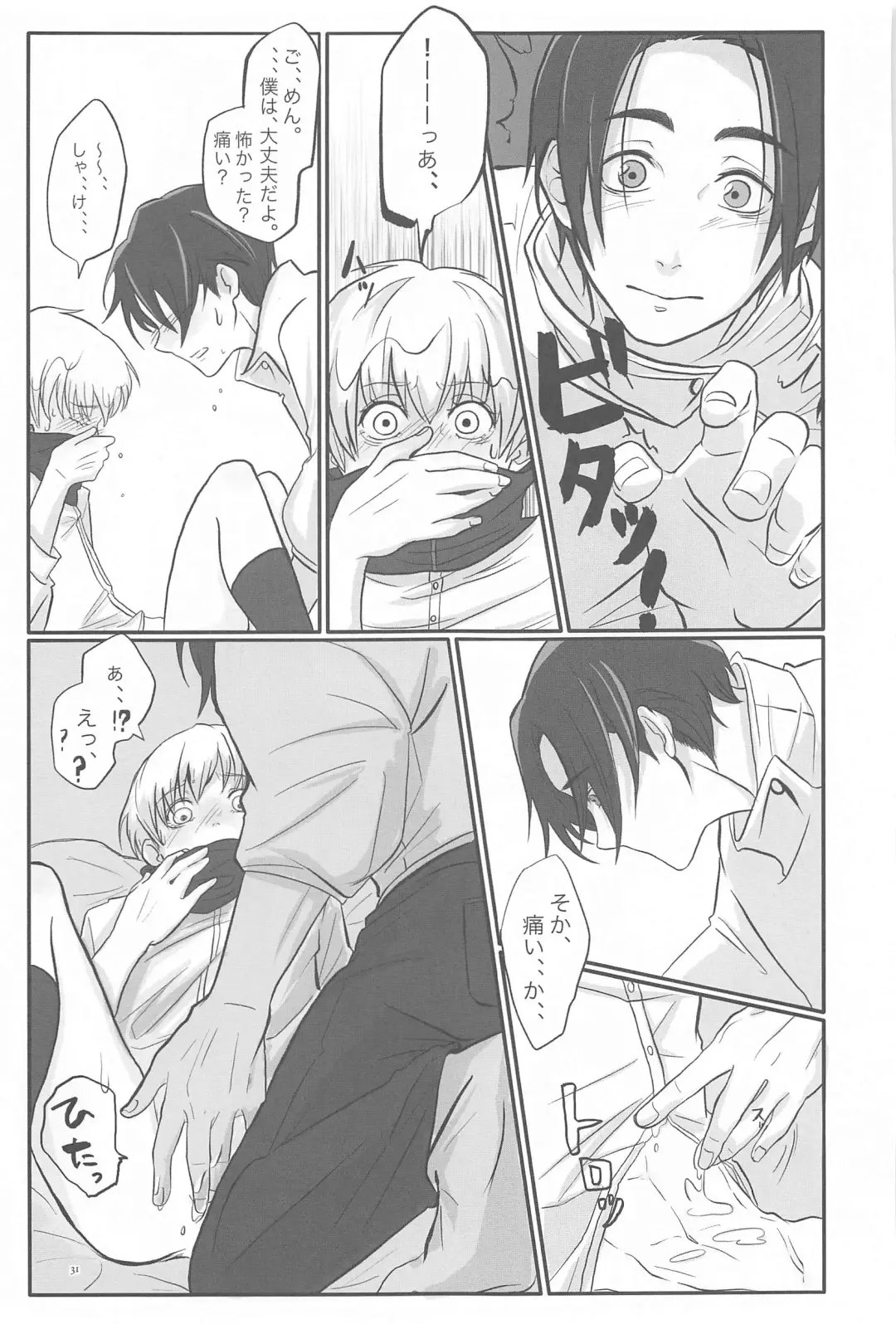 [Ayumi] Mainichi Mainichi Yume ni Miruhodo Fhentai - Page 30