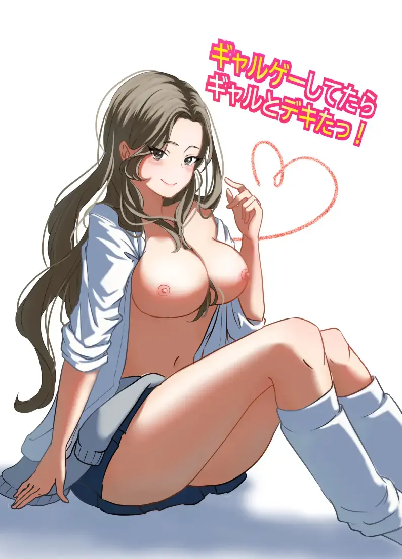 Read Galgame Shitetara Gyaru to Dekita! - Fhentai.net