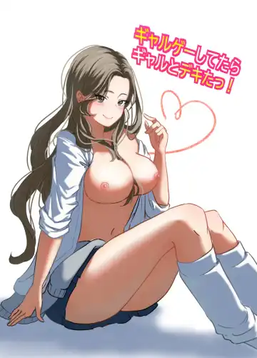 Galgame Shitetara Gyaru to Dekita! - Fhentai.net