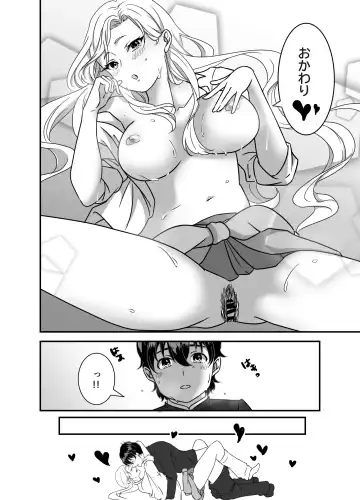 Galgame Shitetara Gyaru to Dekita! Fhentai.net - Page 22