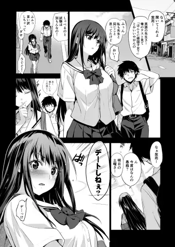 [Inue Shinsuke] Otonari no Nie Ni Chichi ni Enko o Shiirareru Osananajimi Fhentai.net - Page 5