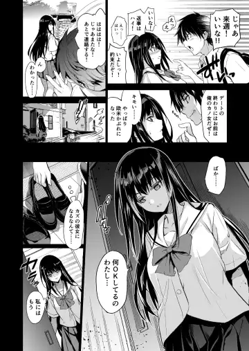 [Inue Shinsuke] Otonari no Nie Ni Chichi ni Enko o Shiirareru Osananajimi Fhentai.net - Page 7