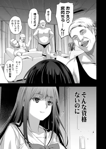 [Inue Shinsuke] Otonari no Nie Ni Chichi ni Enko o Shiirareru Osananajimi Fhentai.net - Page 8