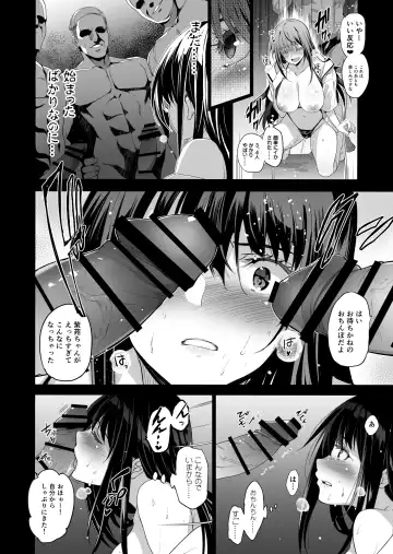 [Inue Shinsuke] Otonari no Nie Ni Chichi ni Enko o Shiirareru Osananajimi Fhentai.net - Page 13