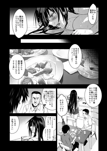 [Gsus - Inue Shinsuke] Otonari no Nie - Saikai Shita Osananajimi no Ie de Okita Koto. Fhentai.net - Page 25