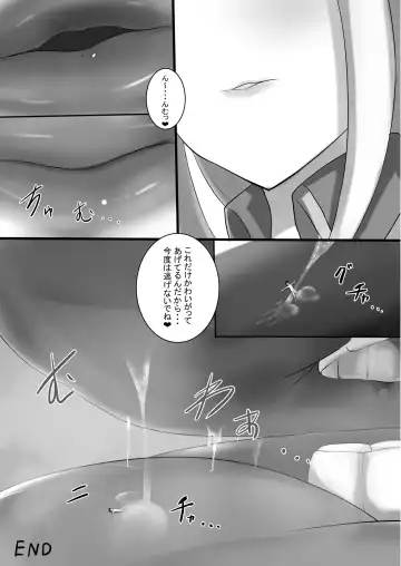 [Ibara-d] V ga Dekai Hon Fhentai.net - Page 33