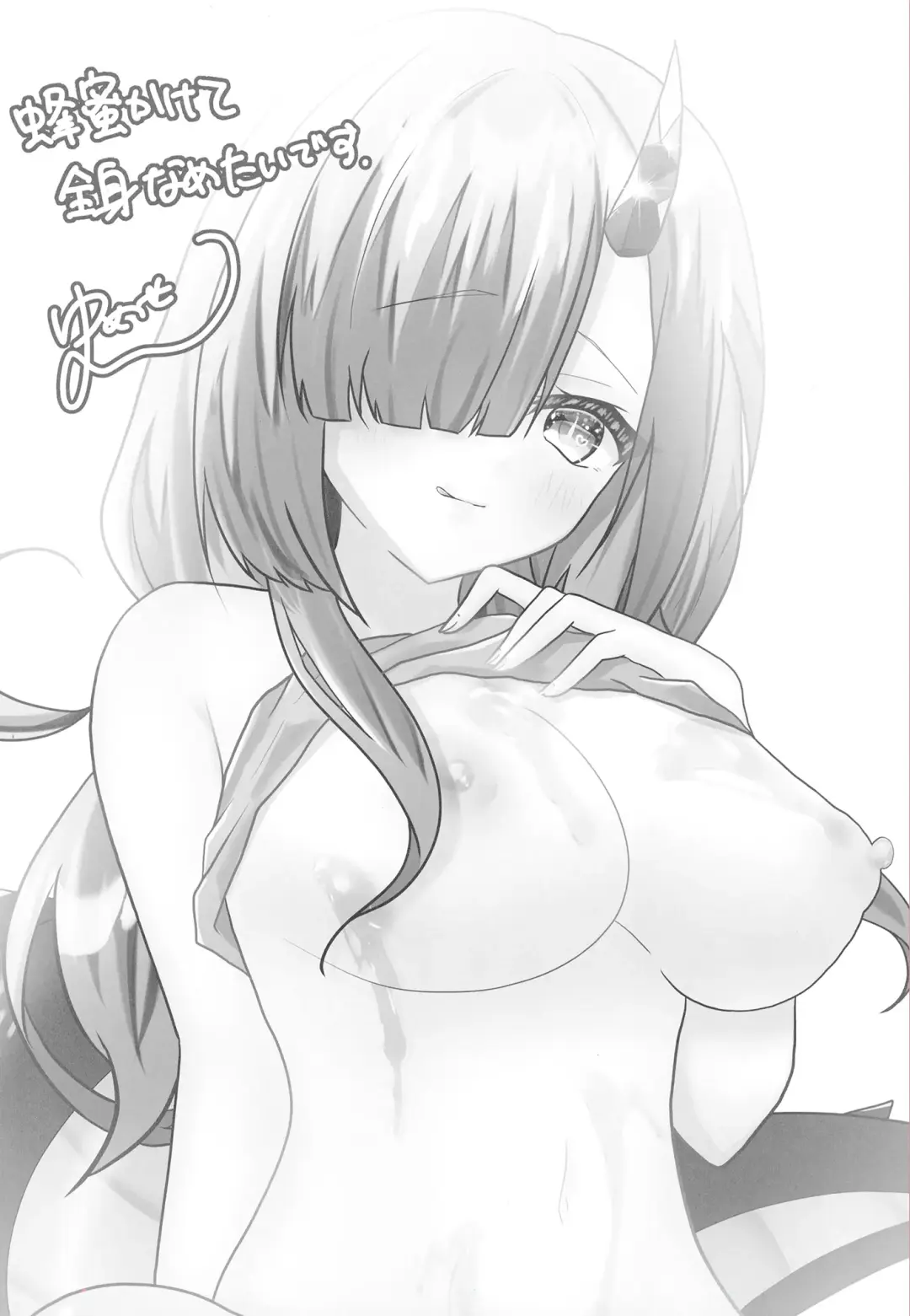 [Amatsuji] Dragon Shoujyo wa Sasoitai Fhentai - Page 40