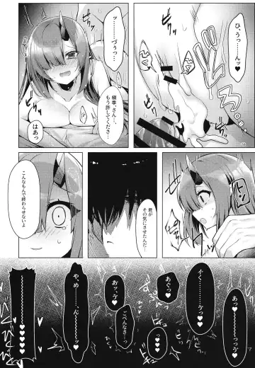 [Amatsuji] Dragon Shoujyo wa Sasoitai Fhentai.net - Page 35