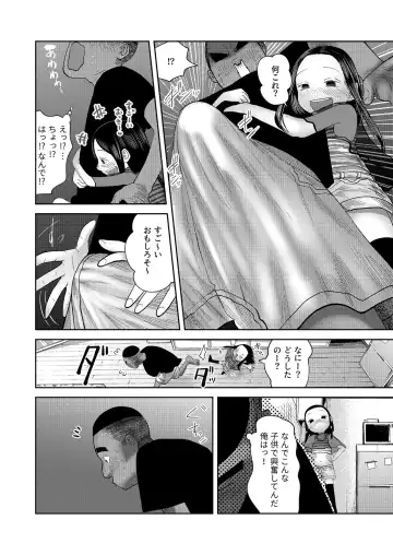 [Tearontaron] Itadakimasu! Fhentai - Page 14