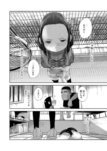 [Tearontaron] Itadakimasu! Fhentai - Page 9